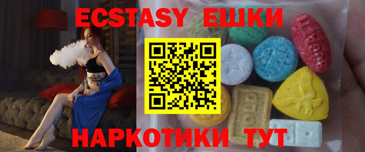 ЭКСТАЗИ  Вход с VPN  Боровичи  Ecstasy louis Vuitton 