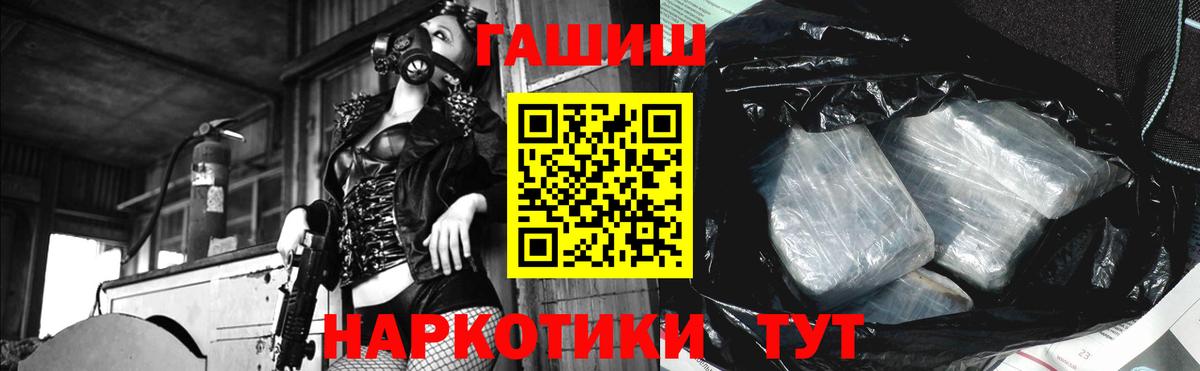 Боровичи  ГАШИШ Изолятор  Вход с VPN 