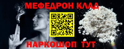 синтетический гашиш Бугуруслан