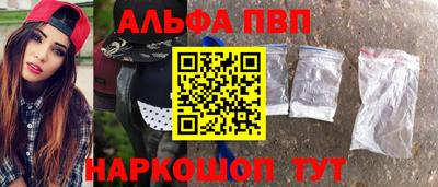 бошки Будённовск