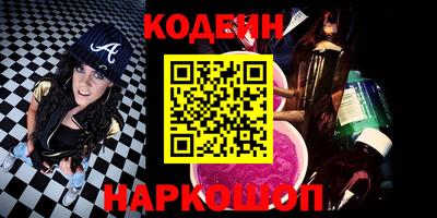 бошки Будённовск