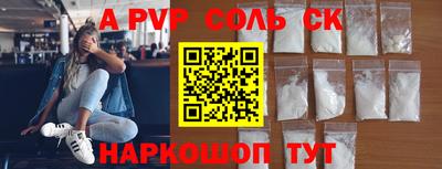 бошки Будённовск