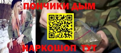 синтетический гашиш Бугуруслан