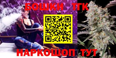 синтетический гашиш Бугуруслан