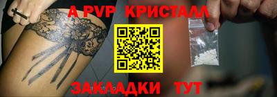 бошки Будённовск