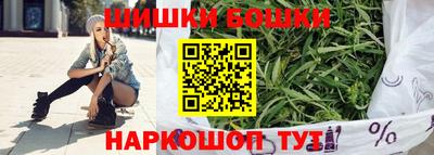 синтетический гашиш Бугуруслан