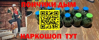 синтетический гашиш Бугуруслан