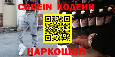 синтетический гашиш Бугуруслан