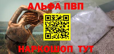 синтетический гашиш Бугуруслан