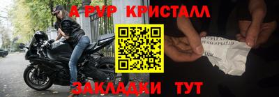 бошки Будённовск