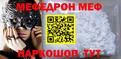 бошки Будённовск
