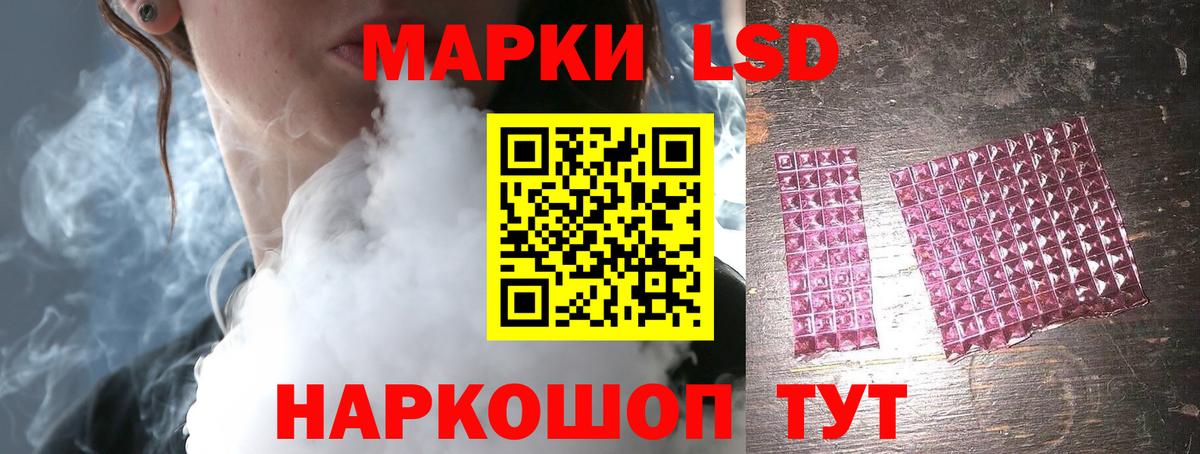 ЛСД экстази кислота Боровичи