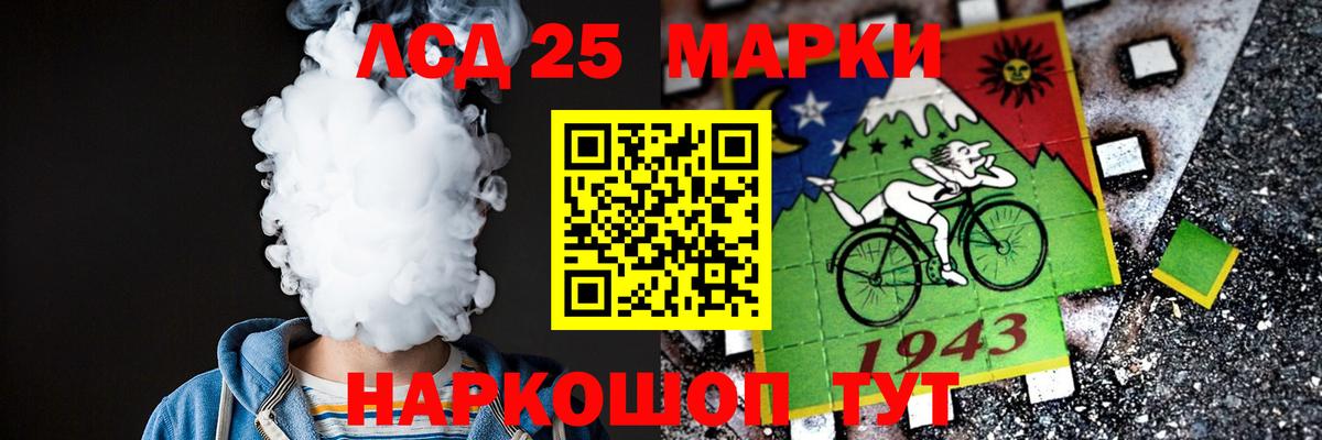 Лсд 25 экстази ecstasy  Лсд 25 экстази кислота  Вход с VPN  KRAKEN маркетплейс  Боровичи 