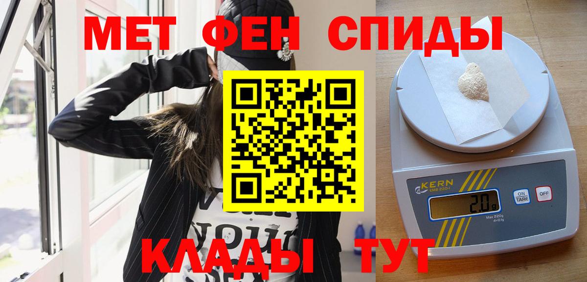 Метамфетамин витя  Метамфетамин витя  Вход с VPN  Боровичи 