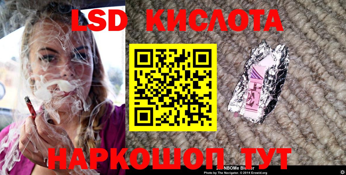 Марки NBOMe 1500мкг Боровичи