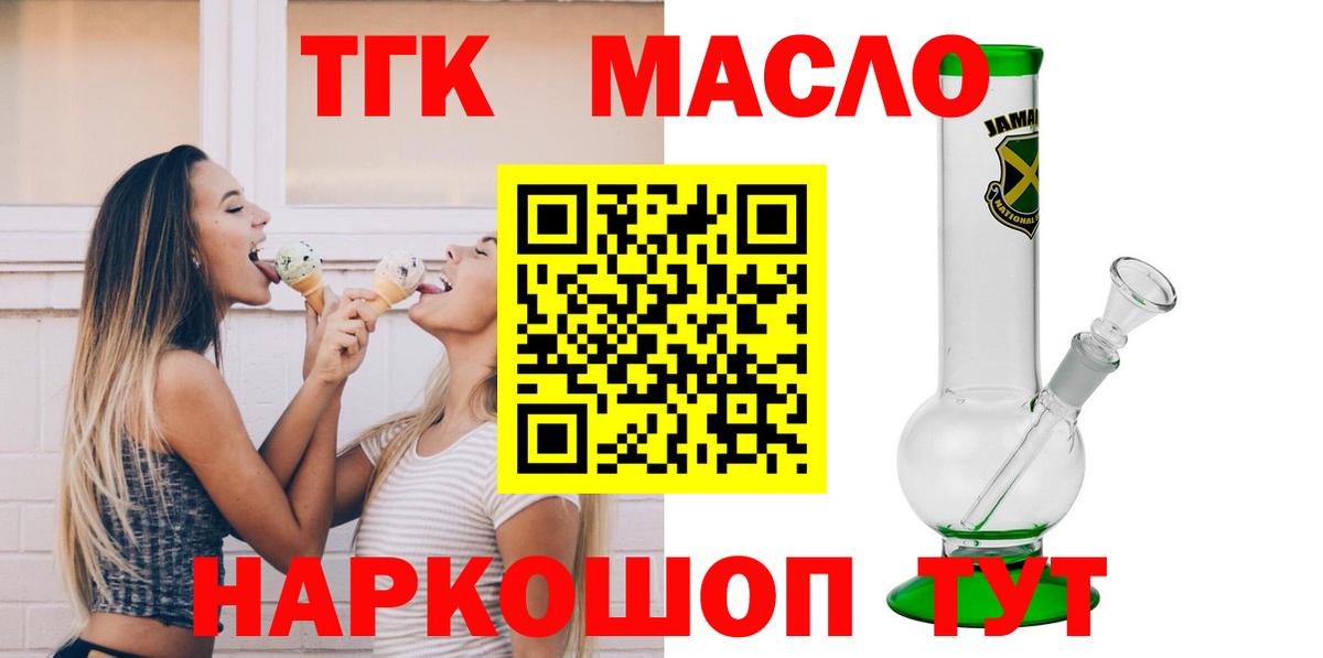COCAIN Боровичи