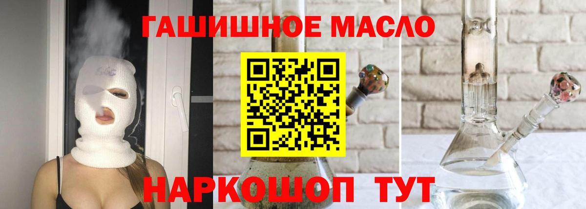Боровичи  ТГК вейп  Вход с VPN 