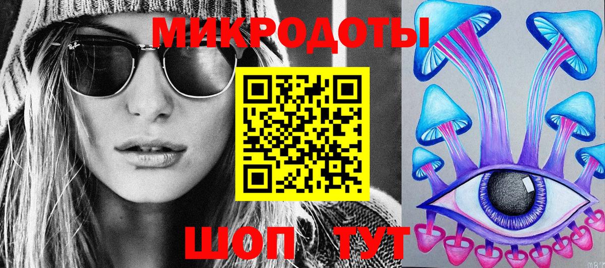 Псилоцибиновые грибы GOLDEN TEACHER Боровичи