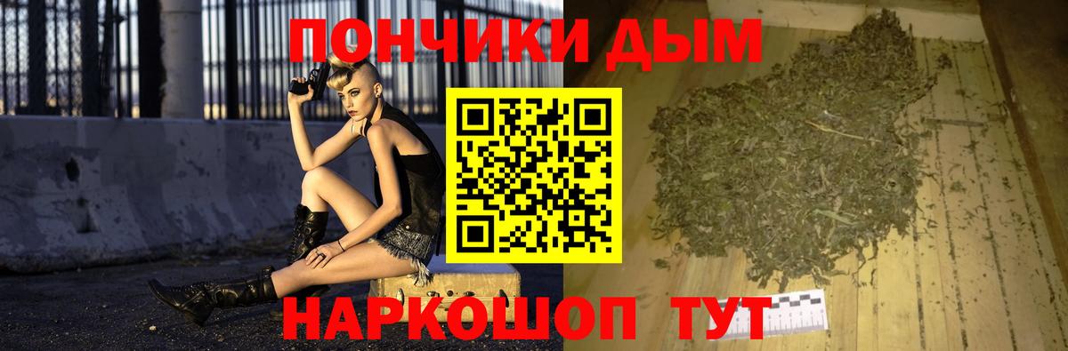 Канабис White Widow  Конопля THC 21%  Бошки Шишки SATIVA & INDICA  Вход с VPN  Боровичи  Каннабис OG Kush 